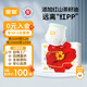 宜嬰弱酸紅山茶花褲M(mǎn)80片+2片拉拉褲透氣小內(nèi)褲【品牌直供 安心品質(zhì)】
