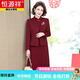 恒源祥喜婆婆婚宴裝媽媽連衣裙兩件套女中老年春秋高貴結(jié)婚禮服旗袍裙子 紅色 3XL 【120-130斤】