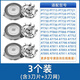 BAARUUM 適配飛利浦剃須刀刀頭配件PT726 PT722 PT728 PT724 AT890 AT891 S1310刀片刀網(wǎng)卡門(mén)支架整體頭部 三片裝【3刀+3網(wǎng)】S30-5