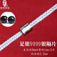 綠儂珠寶 9999足銀隔片實(shí)心直切墊片金剛星月菩提文玩手串diy配件 【足銀9999】直徑約8mm/6片