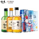 銳澳（RIO）洋酒預調雞尾酒果酒微醺整箱3度330ml可自選口味限定青梅龍井七夕 銳澳梅見(jiàn)組合裝
