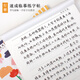 宛陵文韻 LULU手寫 行楷手寫體字帖優(yōu)選美文成人練字帖女士臨慕女生字體漂亮行書臨摹鋼筆硬筆大學生行書