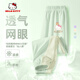 Hello Kitty女童冰絲防蚊褲夏季薄款2025新款 hken蒂糖果K清涼綠  130