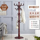 棲音閣實(shí)木歐式衣帽架落地臥室家用ins風(fēng)簡(jiǎn)約現代單桿立式掛衣桿架客廳