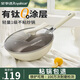榮事達(dá)（Royalstar）陶瓷炒鍋不粘鍋炒鍋家用炒菜鍋鐵不粘鈦鍋燃?xì)怆姶艩t通用32帶蓋
