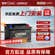 駱駝（CAMEL）起停蓄電池EFB/AGM啟停電瓶12V汽車電瓶以舊換新 上門安裝 EFB-70大眾凌度邁騰帕薩特速騰途觀L高爾夫7