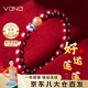 Vana朱砂手串女銀手鏈本命年七夕情人節(jié)禮物送女朋友老婆 好運(yùn)蓮蓮手串