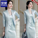 羅蒙春夏季醋酸緞面西服套裝女人味職業(yè)小西裝外套吊帶裙兩件套裝 40514-藍(lán)色【套裝】 2XL 尺碼偏大建議拍小一碼