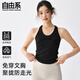 自由系運動(dòng)背心女一體式帶胸墊跑步健身瑜伽服減震透氣工字美背內衣春夏