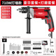德力西（DELIXI）家用220v沖擊鉆小型多功能輕型沖擊錘充電式電動(dòng)工具手電鉆