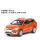 1/32宋合金汽車(chē)模型回力聲光玩具開(kāi)門(mén)仿越野車(chē)六開(kāi)男孩仿真車(chē)禮物 亮桔色 六開(kāi)門(mén)越野車(chē) 轎車(chē)