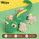 HOUYA狗狗發(fā)聲玩具蜥蜴造型耐咬小狗磨牙解悶寵物大小型犬泰迪寵物用品