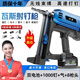 興圣瓦斯氣釘槍射釘槍水電工混凝土電動(dòng)打釘槍氣排釘直釘槍水泥釘槍 90CE全能王威力可調(diào)+1000釘+1氣
