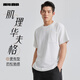 利郎華夫格肌理短袖T恤男寬松版夏季25休閑男士T恤 白色 XL175/92A 