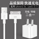 原奘 適用蘋(píng)果4s充電線(xiàn)iPhone4四手機數據線(xiàn)充電器ipad2/3平板iPod老款寬口a1395一代1416 A1430 A1396 5w充電頭+寬口充電線(xiàn)
