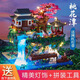 樂(lè)高(LEGO)積木桃花潭拼裝玩具男女孩拼圖禮物古風(fēng)高難度巨大型 大型流水桃花潭【燈光版+拼裝工