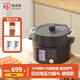 愛麗思（IRIS）愛麗思絲電壓力鍋高壓鍋電飯煲全自動火鍋智能煮粥家用煲湯糙米飯鍋燉排骨豬蹄智能菜單高端無水焗 黑色點陣【90道菜譜】【多倉速發(fā)】 4L