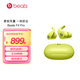 beats Fit Pro 真無(wú)線(xiàn)降噪耳機 運動(dòng)藍牙耳機 兼容蘋(píng)果安卓系統 IPX4級防水 熒光黃