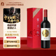 賀蘭紅珍藏版赤霞珠干紅葡萄酒寧夏賀蘭山東麓星星的故鄉(xiāng)國產(chǎn)紅酒750ml