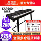 美得理（MEDELI）電鋼琴SPC120便攜SAP200重錘SPA500數碼鋼琴88鍵初學(xué)者入門(mén)考級 SAP200黑色+U架+單踏板+豪禮