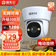霸天安監(jiān)控器360度無死角帶夜視商用AI攝像頭4g吸頂?shù)跹b無線云臺旋轉(zhuǎn)半球監(jiān)控家用室內(nèi)入戶門口樓道電梯 4G版】吸頂安裝+無需wifi+128G 室外防水
