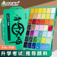 青竹畫材（CHINJOO）青竹大師超級水粉顏料套裝丙粉顏料80ml42色聯(lián)考藝考色彩名師學(xué)生專用色彩顏料美術(shù)寫生