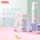 膳魔師（THERMOS）保溫杯吸管杯大容量兒童男女士學(xué)生水杯七夕節(jié)教師節(jié)禮物TEMI 大耳狗 500ml 附杯包+備用吸管