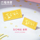 六福珠寶足金投資金條生日快樂黃金擺件生日禮物女計價022062GAA 約5.00克