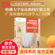 【當(dāng)當(dāng)正版書籍】經(jīng)濟學(xué)基礎(chǔ)(第8版) 經(jīng)濟學(xué)原理精要版 經(jīng)典經(jīng)濟學(xué)教科書 哈佛大學(xué)曼昆著 梁小民譯 北京大學(xué)出版社