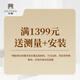 九影超薄單玻磁控內(nèi)置百葉窗簾鋁合金廚房磁吸衛(wèi)生間內(nèi)開窗中空遮陽簾 滿1399元包上門測量+安裝 70cm*100cm (不足0.7㎡價格）