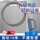樂喏10米家用馬桶廚房地漏頭發(fā)油污堵塞非電動(dòng)手動(dòng)手搖疏通機(jī)彈簧