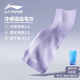 李寧（LI-NING）男女冷感毛巾羽毛球健身運(yùn)動(dòng)速干毛巾跑步籃球降溫擦汗巾8241紫