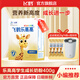飛鶴樂高高學(xué)生成長奶粉400g兒童青少年CBP賴氨酸乳鐵蛋白高鈣奶正品 樂高高400g*1盒+試喝4條+攪拌杯