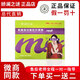 嬌瀾之謎蜜伊纖新版膠原蛋白肽果蔬壓片糖果奶咖輕體能量固體飲料微商同款 嬌瀾之謎糖果1盒送纖咖體驗(yàn)裝