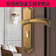 臥室通用門(mén)鎖鎖白色歐式鎖具象牙白烤漆黑色美式木門(mén)鎖 黃古銅A款 一套鎖