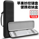 OLYSON適用蘋(píng)果鍵盤(pán)收納盒Mac Mini收納包觸控板便攜包防壓筆記本二三代妙控小鍵盤(pán)保護套硬殼數碼防塵袋 長(cháng)款【氣囊+綁帶】牛津黑43.5×11.5cm