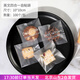 焙小愛 自封袋磨砂包裝袋100入雪花酥自粘包裝袋奶棗蛋黃酥綠豆糕透明袋 10cm 英文四合一自封袋 100個