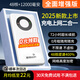 隨U行隨身wifi5gHz無(wú)限流量2025款無(wú)線(xiàn)充電寶wifi二合一12000毫安3網(wǎng)通免插卡車(chē)載WiFi旅行外出租房農(nóng)村 【全面增強(qiáng)版】48核+12000毫安—提速400%