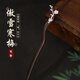 GLTEN新中式梅花檀木銀發(fā)簪子發(fā)夾飾頭飾古風(fēng)女生日禮物送女朋友老婆