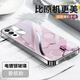 唯我范vivos12手機(jī)殼s12pro電鍍玻璃新款保護(hù)套簡(jiǎn)約散熱輕薄全包直邊防摔硬殼高級(jí)創(chuàng)意男女款 vivoS12【香檳粉-彎曲菱形】 電鍍玻璃殼