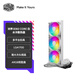 酷冷至尊（CoolerMaster）冰神B360Core 白 水冷散熱器 支持多平臺/新設計雙腔冷頭/新一代低阻冷排/ARGB風(fēng)扇