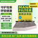 曼牌（MANNFILTER）空調(diào)濾清器濾芯CUK2939/CUK29061邁騰CC速騰高爾夫途安帕薩特途觀
