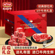 農(nóng)夫好牛【中秋禮盒】高檔禮盒和牛M5牛排安格斯谷飼牛肉進(jìn)口牛肉禮盒送禮 和牛M4高檔禮盒