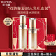 歐珀萊臻源凝時(shí)水乳套裝補(bǔ)水保濕提拉緊致淡化細(xì)紋化妝護(hù)膚品母親節(jié)禮物 水乳【滋潤型】
