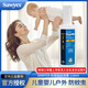 SAWYER美國進口索耶驅蚊乳液出游兒童避蚊胺防蚊驅蟲止癢防基孔肯雅熱 一瓶裝 驅蚊噴霧 118ml