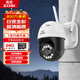 周視800萬(wàn)4K超清攝像頭家用室外wifi無(wú)線(xiàn)監(jiān)控器360度無(wú)死角帶夜視全景語(yǔ)音球機(jī)手機(jī)遠(yuǎn)程農(nóng)村戶(hù)外防水