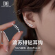 DAISY DREAMS925銀鋯石耳環(huán)女耳鉤氣質(zhì)款流蘇養(yǎng)耳洞耳飾2025耳釘耳墜送女友 925銀七星鋯石耳鉤（1對(duì)）