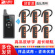 比西特 無線講解器一對(duì)多講解多對(duì)多解說器無線講話帶團(tuán)參觀929R/515R/E101R導(dǎo)游講解器不入耳高清音質(zhì) 單個(gè)E101R接收耳機(jī)