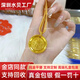 福瑞雅金包銀黃財神吊墜999足金包足銀實心圓牌情侶款編繩掛墜節(jié)日送禮 金包銀黃財神吊墜【黑繩】 錘紋款-3.8cm包金5克約50克