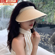 JIOESC夏季超大帽檐防曬帽遮陽(yáng)帽女士空頂全臉太陽(yáng)帽子開(kāi)車(chē)騎行鴨舌帽 米色 【帽圍可調】 均碼